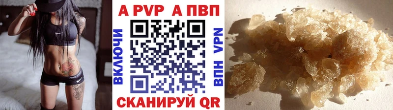 Alpha-PVP СК КРИС  Задонск 