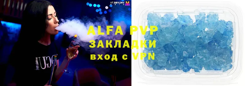 APVP Соль  мега вход  Задонск 