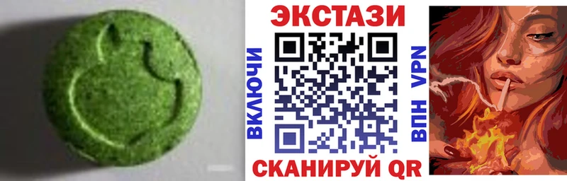 Экстази DUBAI  Задонск 