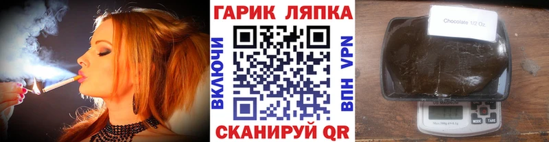наркота  Задонск  ГАШИШ ice o lator 