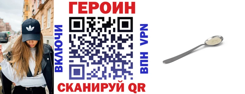 Героин гречка  даркнет формула  Задонск 