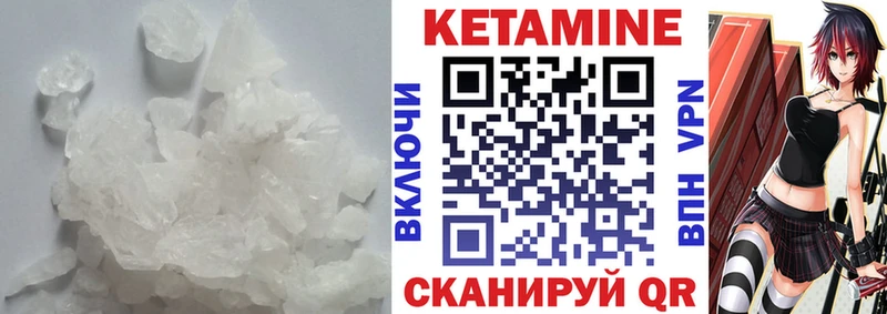 что такое наркотик  Задонск  Кетамин ketamine 