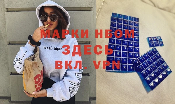 молекула духа Михайловск