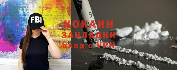 синтетический гашиш Михайловка
