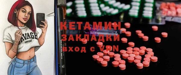 синтетический гашиш Михайловка