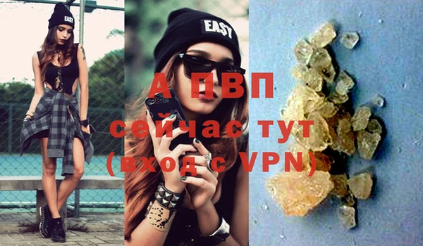 метамфетамин Медвежьегорск
