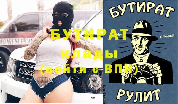синтетический гашиш Михайловка