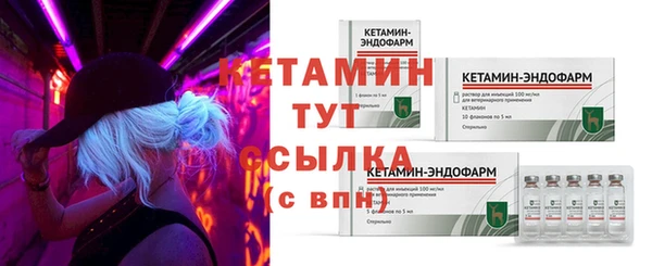 молекула духа Михайловск