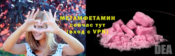 spice Медногорск
