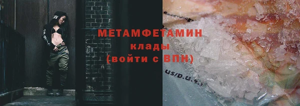 синтетический гашиш Михайловка
