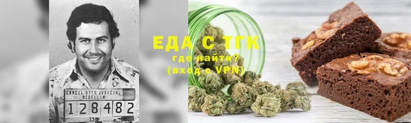 метамфетамин Медвежьегорск