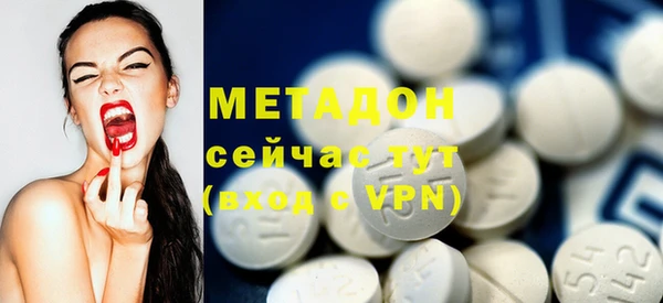 герыч Мегион