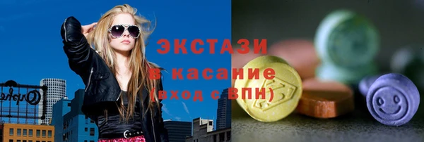 молекула духа Михайловск