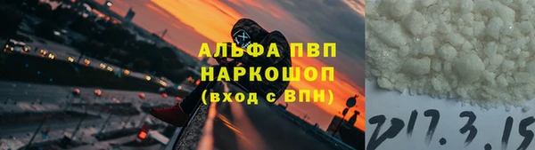 синтетический гашиш Михайловка