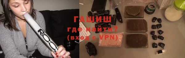 синтетический гашиш Михайловка