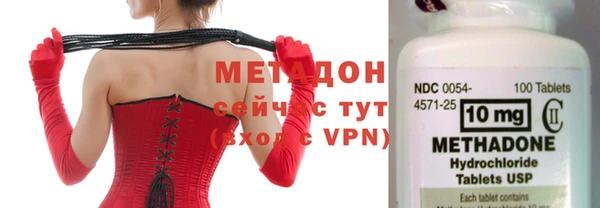 синтетический гашиш Михайловка