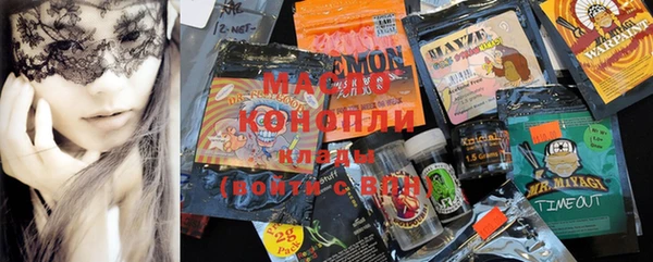 spice Медногорск