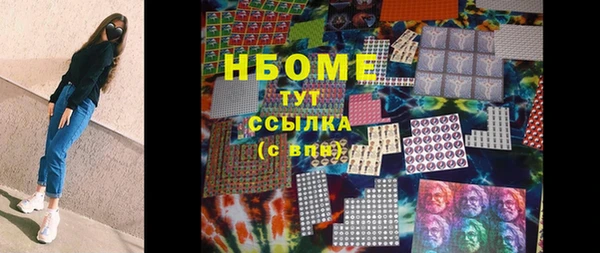 молекула духа Михайловск