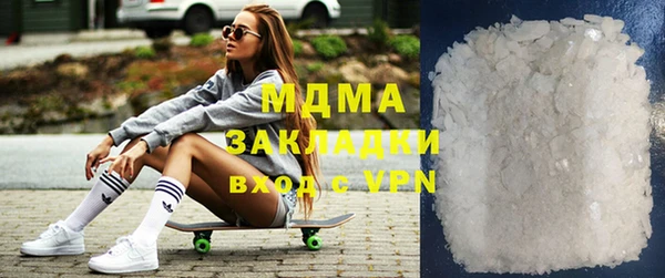 крисы Михайлов
