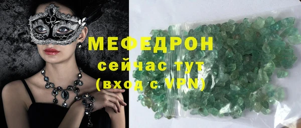 синтетический гашиш Михайловка