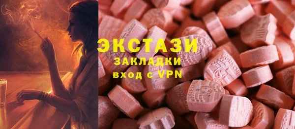 метамфетамин Медвежьегорск