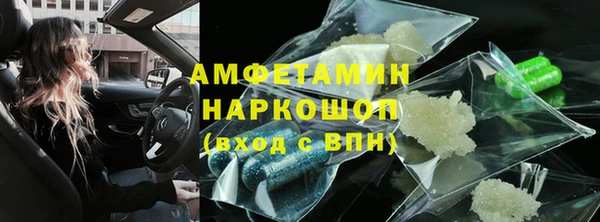 синтетический гашиш Михайловка