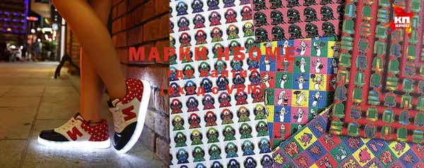 синтетический гашиш Михайловка