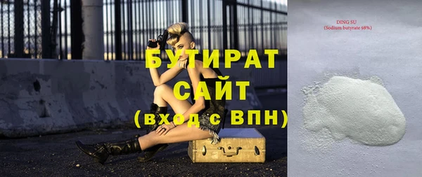молекула духа Михайловск
