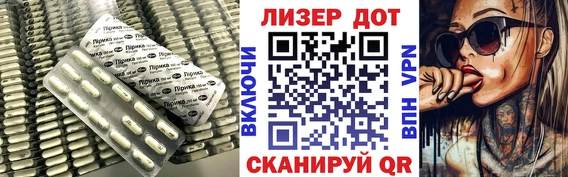 ЛСД экстази кислота  как найти закладки  Задонск 