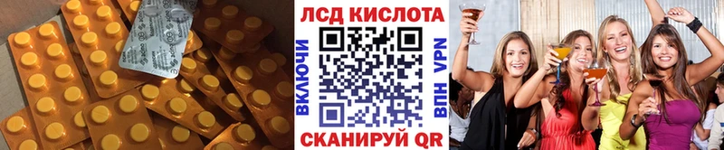 LSD-25 экстази кислота Задонск