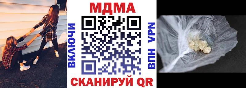 блэк спрут ссылки  Задонск  MDMA кристаллы  купить  сайты 