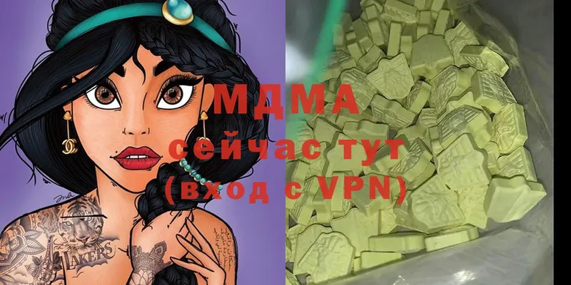 MDMA Molly  Задонск 