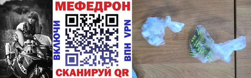 MEGA вход  Задонск  МЯУ-МЯУ 4 MMC  это наркотические препараты  купить наркотик 