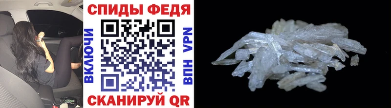 Первитин винт  где продают наркотики  Задонск 