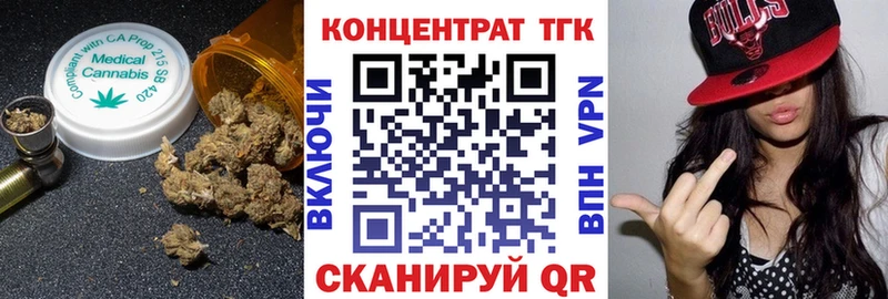 shop Telegram  Задонск  ТГК жижа  где найти  