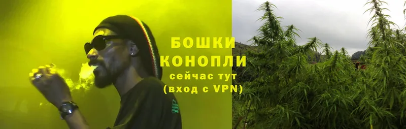 Каннабис White Widow  купить  цена  Задонск 