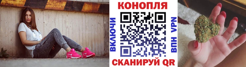 Бошки Шишки гибрид  Задонск 